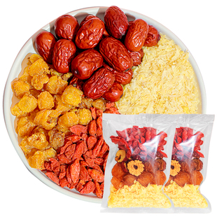 银耳羹冲泡即食免煮伴侣配红枣枸杞桂圆冰糖营养早餐品冻干小包装