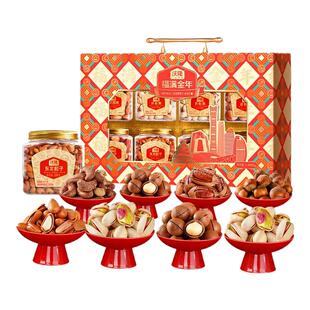 沃隆纯坚果礼盒罐装多款式高端礼盒零食大礼包年货团购商务送礼品