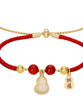 精致小葫芦红绳手链女马年本命年