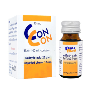 泰国正品CONCON鸡砚水鱼鳞痣吊肉丝子去除脚底趾尤手脚肉刺老茧子