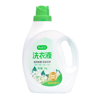 老爸评测定制洗衣液婴幼儿宝宝可用家用易清洗持久留香深层洁净