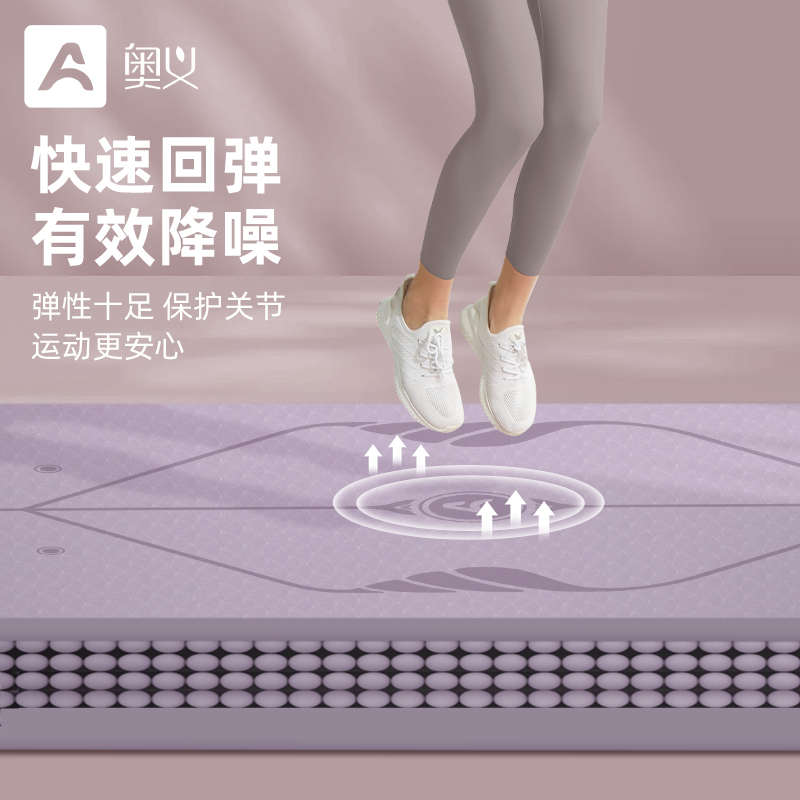 瑜伽垫健身垫家用垫子地垫女生专用加厚防滑静音隔音专业瑜珈厚垫
