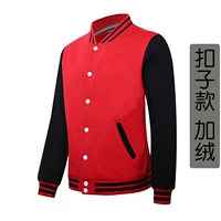 Красный, утепленный