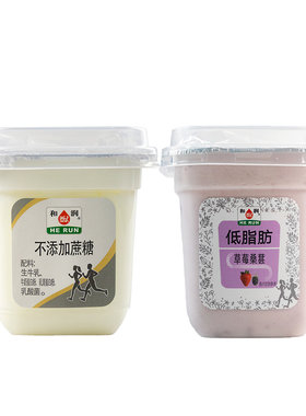 和润0脂肪0蔗糖酸奶风味发酵乳草莓桑葚果粒益生菌酸奶200g营养餐