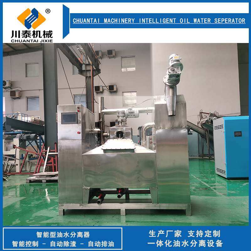 不锈钢油水分离设备商用餐饮垃圾油水分离器火锅店油水处理机,厨房电器,商厨油污/厨余垃圾处理设备,淘宝优惠券,粉丝福利购,淘宝优惠卷