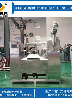 不锈钢油水分离设备商用餐饮垃圾油水分离器火锅店油水处理机