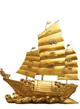帆船装饰摆件铜工艺品黄铜