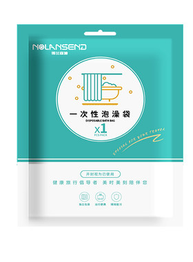 诺兰森迪 一次性泡澡袋 浴缸套加厚加大便携酒店旅行出差用品
