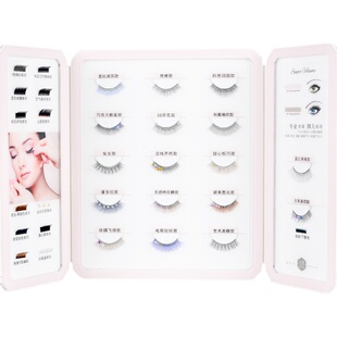 美睫店嫁接睫毛展示册美睫展示板高档展示样板册顾客推荐款式图架