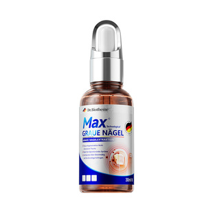 灰指甲专用抑菌液凤仙花冰醋酸修剪刀发黄增厚变硬涂剂旗舰店正品