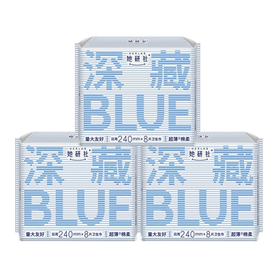 【新客专享】Herlab她研社深藏BLUE卫生巾均衡力姨妈巾多系列任选