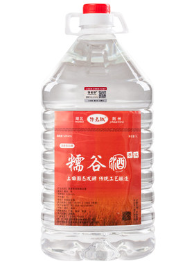 52度糯谷酒纯粮食白酒原浆酒10斤