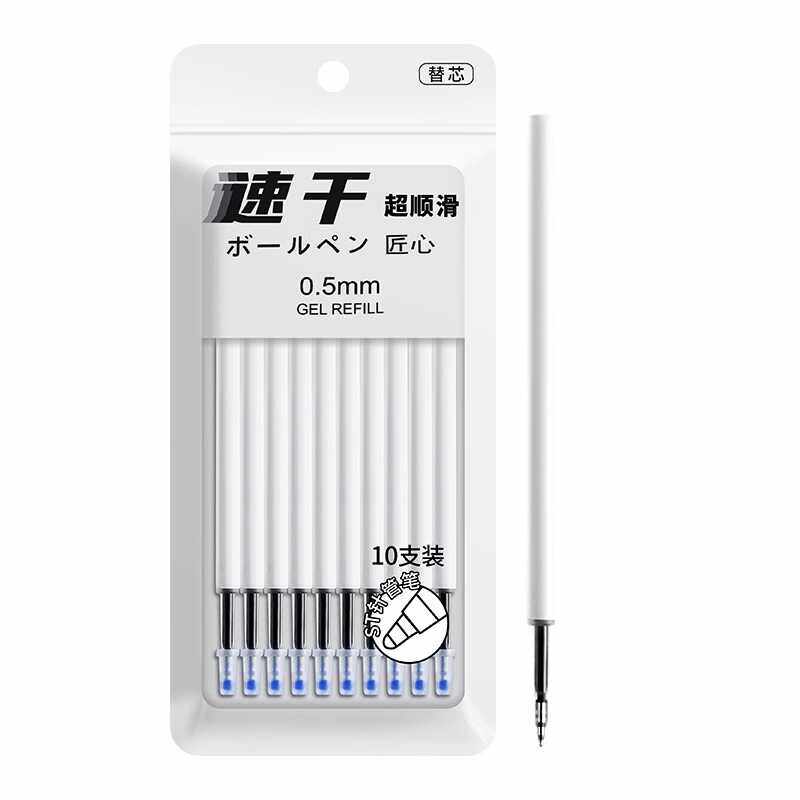 100支ST头按动笔芯中性笔替替芯/铅芯