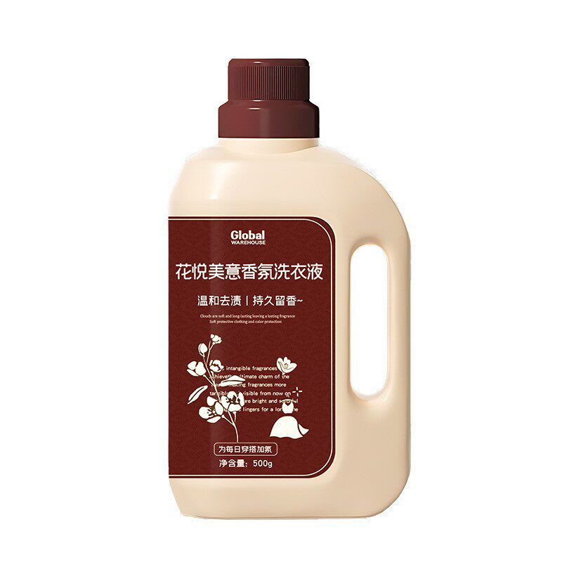 全球仓除菌柔顺香氛留香洗衣液