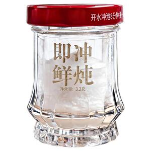 好氏冻干即食燕窝半月套餐