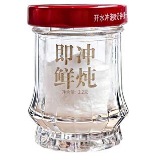 好氏燕窝冻干即食鲜炖燕窝3.2克*15瓶高含量营养滋补正品礼盒送礼