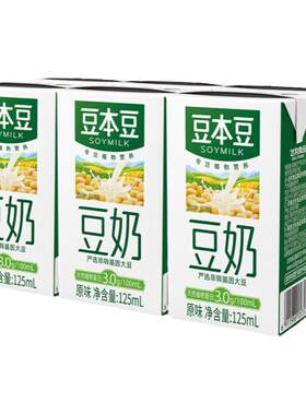 豆本豆原味豆奶125ml*6盒