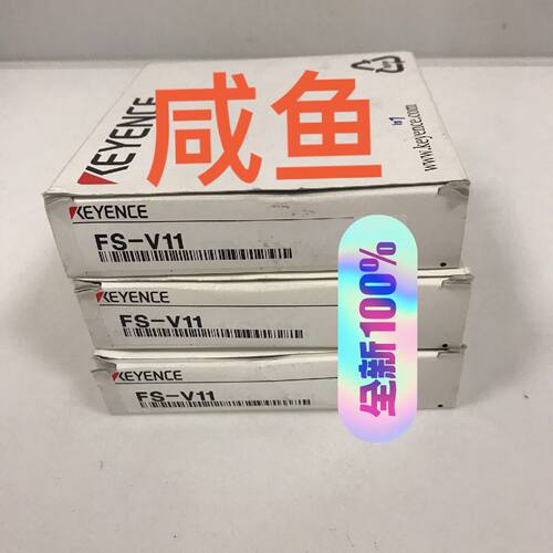 光纤传感器放大器FSV11基恩士KEYENCE拍前询价下单