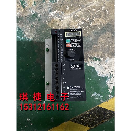 议价东元S310变频器S310402H3BCDC380v1.5kw成色漂亮包好