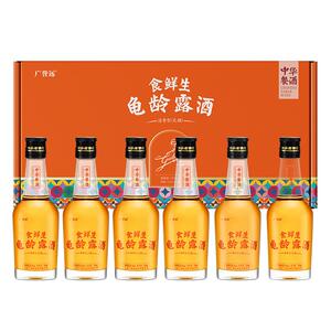 礼盒装露酒广誉远旗舰店正品