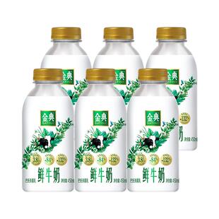 【下拉领优惠】伊利金典巴氏杀菌生牛乳学生优选全脂高钙早餐鲜牛