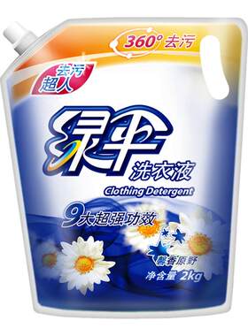 绿伞洗衣液2kg袋装补充装家用4斤