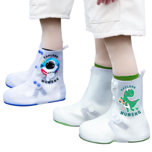 牧萌儿童雨鞋套男童防水防滑雨鞋耐磨学生女童上学宝宝中高筒雨靴