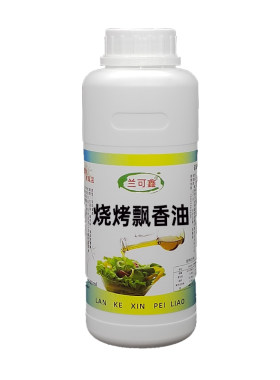 浓香烧烤飘香油兰可鑫刷油增香剂