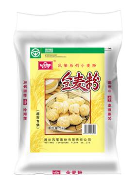山东风筝小麦粉全麦粉5kg含麦麸通用家用高筋面粉烙饼包子馒头