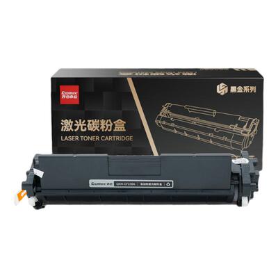 适用于惠普 M203d M203dn M203dw M227fdn M227fdw打印机硒鼓HP30a 粉盒齐心CX-CF230AX3 CF230A CF230X硒鼓