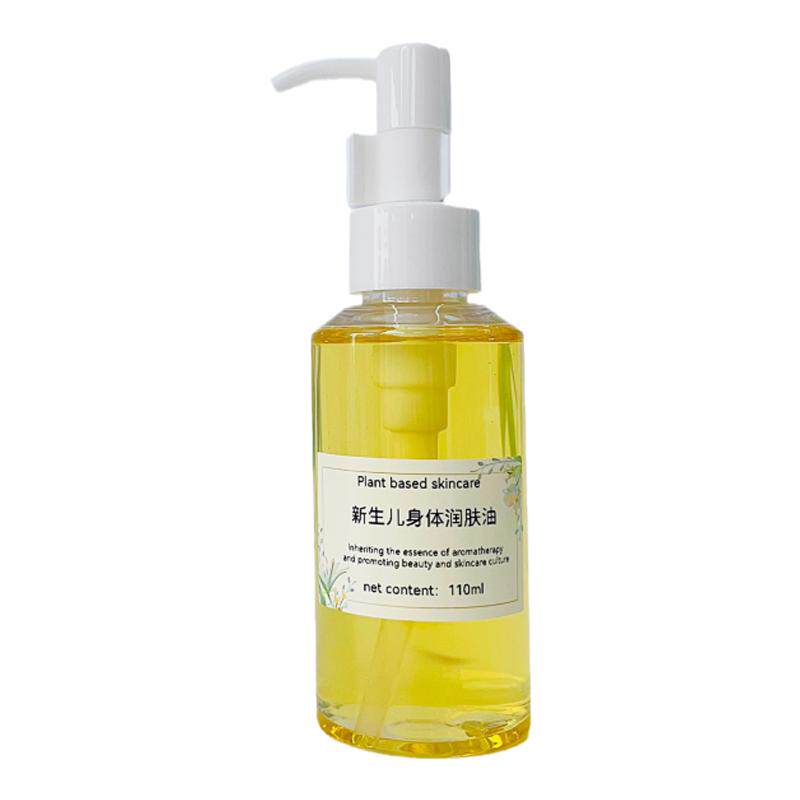 新生儿身体润肤油110ml按摩油
