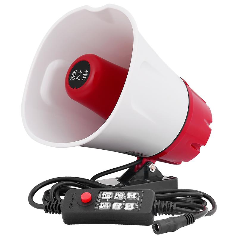宣傳喇叭揚(yáng)聲器車載喊話器大聲公擴(kuò)音器防水錄音廣告叫賣機(jī)高音