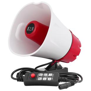 宣传喇叭扬声器车载喊话器大声公扩音器防水录音广告叫卖机高音