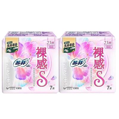 苏菲裸感s日用230mm卫生巾
