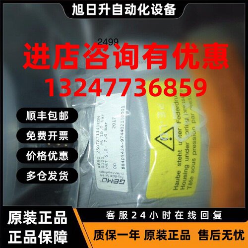 议价隔膜阀GEMUDN25GUME盖米DN25:R690 25D7871141议价