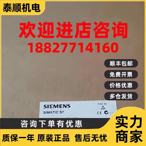 议价6ES7460-0AA01-0AB0西门子S7-400连接组件发送IM460-0带K总线