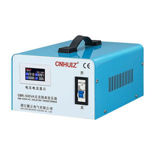 徽正单相隔离变压器220V变220v转110v家电音响维修安全多功能电源