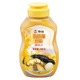 御娘金汤佛跳墙浓汤调味汁高汤浓缩花胶鸡汤底调料酱海参鲍鱼捞饭