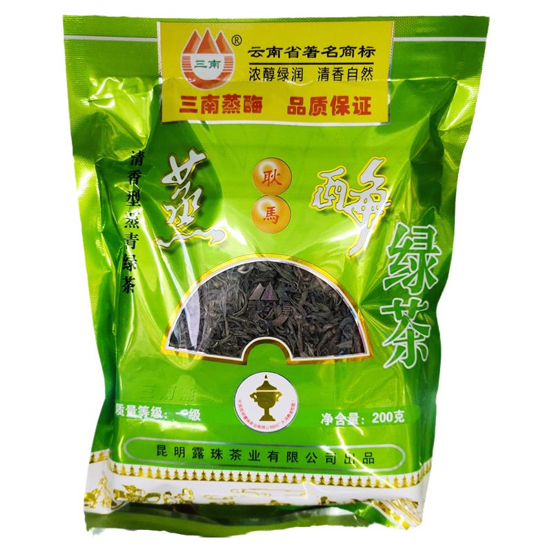 云南臨滄耿馬蒸酶綠茶葉三南一級(jí)蒸酶茶200克蒸青濃香型袋裝包郵