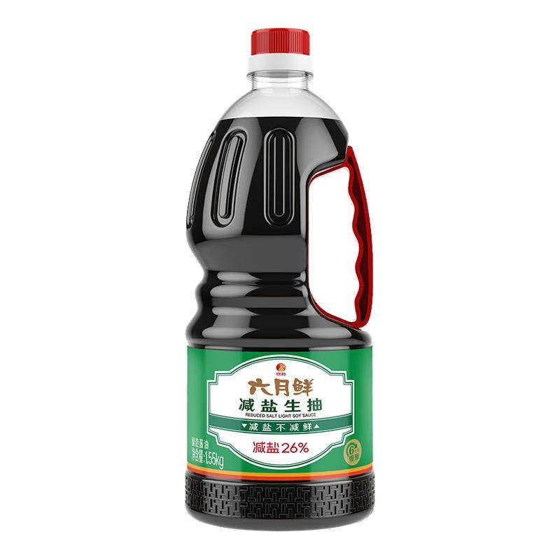 欣和六月鲜酱油减盐生抽1.55kg煎蛋炒菜0%添加防腐剂厨房调味家用