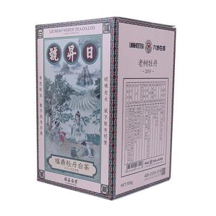 六妙日升号正宗福鼎白茶白牡丹老茶2019年福建散茶茶叶礼盒装500g