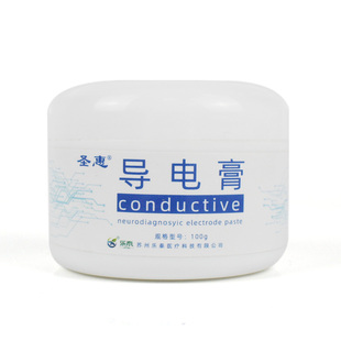 医用脑电导电膏除颤仪器脑电图导电膏理疗按摩仪电极糊导电糊凝胶
