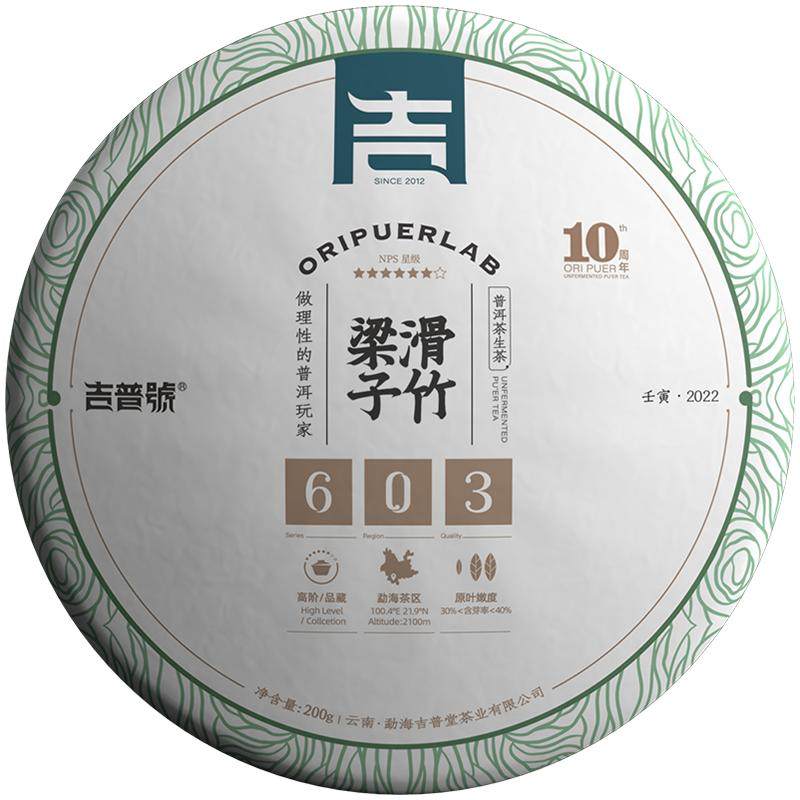 ���պŴ����ֻ���ɽ603�������������ն��������ն���Ҷ�� 704Ԫ