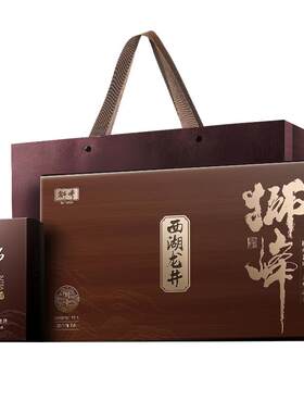 2026新茶|狮峰山西湖龙井茶礼盒