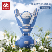 腰凳婴儿轻便四季 带娃神器抱孩子 宝宝背带多功能前后两用前抱式