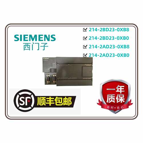议价西门子PLC CPU224XPCN主机214-2BD23-2AD23-0XB8/0