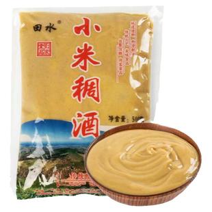 新小米稠酒陕北榆林浑酒延安小米稠酒香谷米酒小米酿田水稠酒礼盒