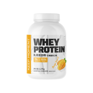 KEEP MOMENT乳清蛋白粉热练系列5磅km战1增肌健身乳清蛋白粉