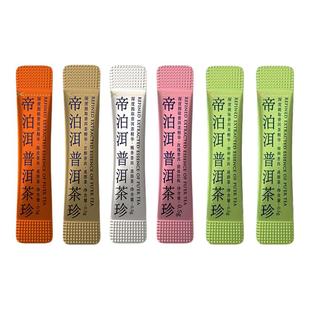 帝泊洱茶珍速溶冻干普洱茶粉冷泡熟茶原叶即溶茶膏多口味3支体验