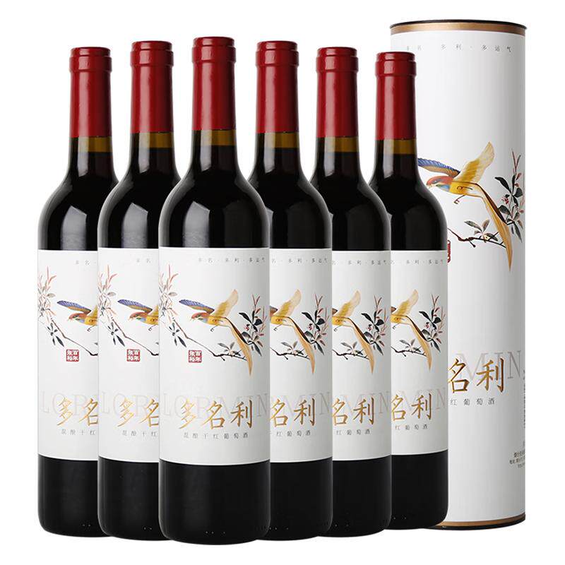 张裕圆筒混酿干红葡萄酒750ml